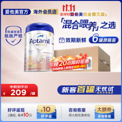 爱他美 德国白金版德爱白金婴幼儿配方牛奶粉初生儿原装 原厂整箱装2段800g*6罐