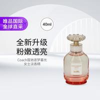 COACH 加州之梦女士香水 40ml