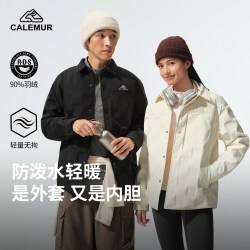 凯莱牧 户外羽绒服男女款衬衫领轻薄防水羽绒短款外套