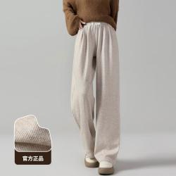 I.T izzue垂感百搭直筒裤女宽松慵懒风休闲裤简约糯米裤女长裤女