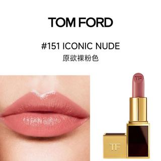 TOM FORD 汤姆福特黑管口红