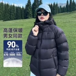 骆驼 90绒丨泡泡户外秋冬男女款高蓬防风保暖外套大朵鸭绒面包羽绒服