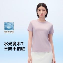 拇指白小T 水光魔术T26春夏新升级三防女士T恤打底可外穿