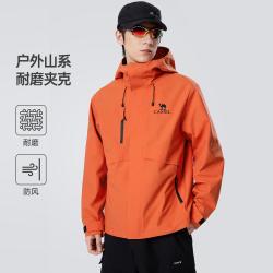 骆驼 2026秋户外通勤运动百搭拒水防风休闲夹克外套