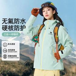 骆驼 户外冲锋衣三合一外套2026秋冬抓绒保暖冲锋衣旅游徒步登山服