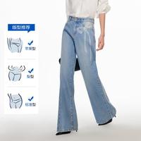VERO MODA 26秋新品纯棉贴钻口袋精致时髦简约直筒牛仔裤女