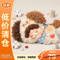 Treein LandWendy茸茸牧趣园单盒