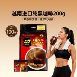 G7 COFFEE 纯黑速溶咖啡 无蔗糖 200g 105杯