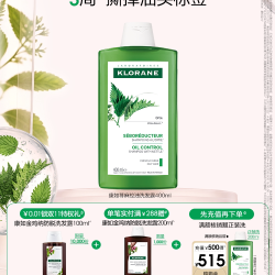 康如 金鸡纳强韧系列 奎宁养发强韧洗发露