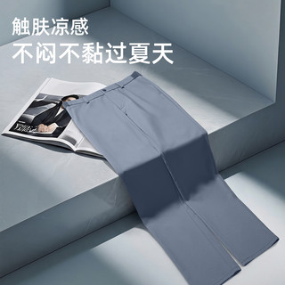 雅戈尔 VCHZ313023FWA 凉感抗菌 藏青 30 男士休闲裤
