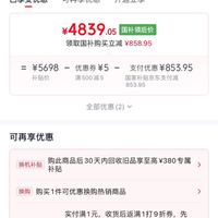 订单截图缩略图