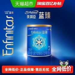 美赞臣 蓝臻较大婴儿配方奶粉2段