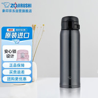 象印 ZO JIRUSHI)不锈钢真空双层轻量式一键式保温杯弹盖水杯子480ml SM-SR48E-BC
