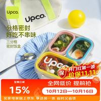 BBFRESH 分格饭盒不锈钢可微波学生上班族Upco.多巴胺三分格饭盒密封带饭