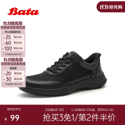 Bata 休闲鞋男2026夏季新款厚底透气舒适通勤运动鞋 黑色