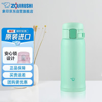 象印 ZO JIRUSHI)保温杯不锈钢真空双层轻量式一键式保温杯弹盖水杯子SM-SR36E-GP