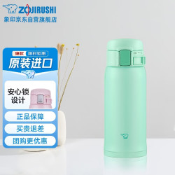 象印 ZO JIRUSHI）保温杯不锈钢真空双层轻量式一键式保温杯弹盖水杯子SM-SR36E-GP