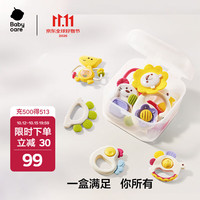 babycare 婴儿手摇铃礼盒玩具0-1岁新生宝宝安抚玩具礼物牙胶可咬满月礼盒 动物乐园摇铃8件套