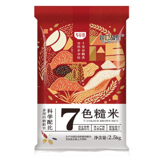 包公故里 七色糙米 2.5kg 五谷杂粮