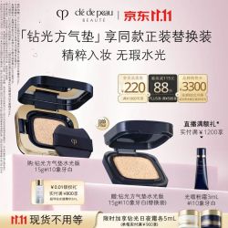 CPB 方气垫水光版15g#I10象牙白（赠同款替换芯）