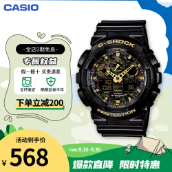 卡西欧 G-SHOCK YOUTH系列 51.2毫米电子腕表 GA-100CF-1A9