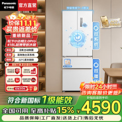 松下 NR-XG42GEB-W 超薄平嵌双系统风冷 418L微珠光白 冰箱
