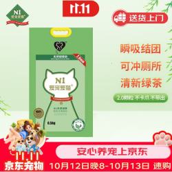 N1爱宠爱猫 豆腐猫砂 6.5kg 绿茶味 2mm