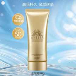安耐晒 防晒嗜喱防晒乳 SPF50+ PA++++ 90g