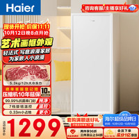 海尔 BD-211GHW9 家用立式冰柜 211L