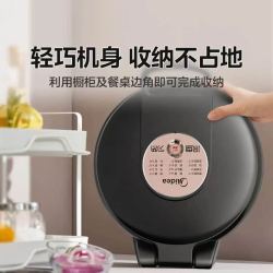 美的 电饼铛 加深加大煎饼锅