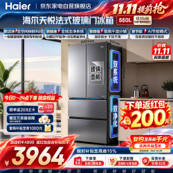 海尔 天悦系列 BCD-550WGHFD1CLJU1 风冷法式门冰箱 550L