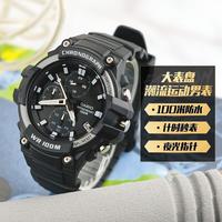 卡西欧 53.7毫米石英腕表 MCW-110H-1A