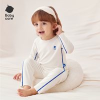 babycare 儿童睡衣女童居家空调服男童秋冬内衣套装宝宝家居服保暖