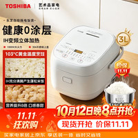 东芝 RC-10HUC(W) IH立体发热 3L 白珍珠 电饭煲