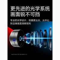 martvsen 手机微距镜头专业级拍照神器单反高清直播外置摄像头微距相机通用
