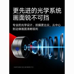 martvsen 手机微距镜头专业级拍照神器单反高清直播外置摄像头微距相机通用