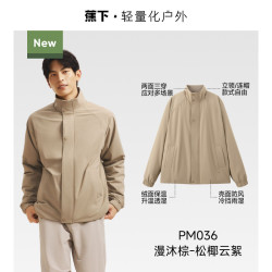 蕉下 男士软壳衣双面穿秋冬外套男抓绒衣防风保暖防泼水摇粒绒夹克
