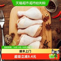 移动端、88VIP：正大 CP 正大食品 鸡琵琶腿 500g