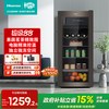 海信 JC-125VUT 净味保鲜 冰吧