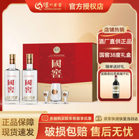 泸州老窖 国窖1573 浓香型高度白酒  送礼宴请酒  38度 516mL 2瓶 礼盒装