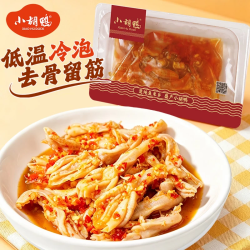 小胡鸭 拍4盒 锁鲜柠檬酸辣去骨凤爪  蒜香去骨鸭掌200g 约含50%汤汁（辐照锁鲜装）