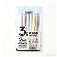 宝克 三角杆正姿按动笔 0.5mm 6支