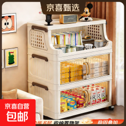 家用客厅收纳柜可移动多层玩具零食塑料收纳箱落地折叠储物柜 大开口设计 38款