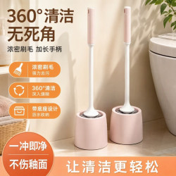 优奥 马桶刷套装厕所清洁刷子1个装带底座卫生间洁厕刷粉色