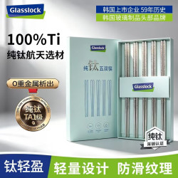三光云彩 韩国盖朗 纯钛筷子5双 家用高档抗菌防霉耐高温礼盒装高端送礼