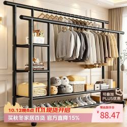 京寻 落地立式衣架加粗加厚家用挂衣架卧室衣服架子双排移动简易衣帽架