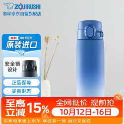象印 不锈钢真空保温杯便携车载男女士学生水杯子SM-VH60-AZ 渐变蓝