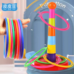 维尼小象 儿童套圈玩具套圈塔彩虹圈室内玩具
