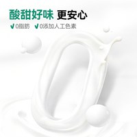天然世家 乳酸菌饮料16瓶*4联