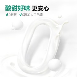 天然世家 乳酸菌饮料16瓶*4联